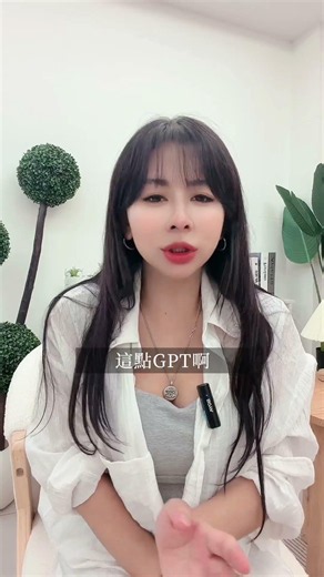 你還在把錄音檔手動轉文字，再複製貼上丟給 GPT 整理嗎？ #recco #ai錄音 #ai教學