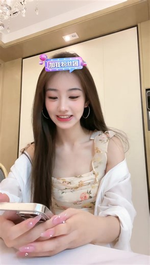[小玉在这（瑶瑶）]2023-05-15-22-22-53.mp4