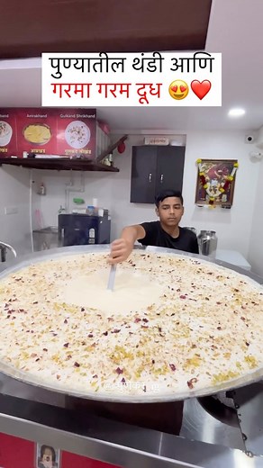 362K views · 39 reactions | Best place for Masala Milk 拏 Here you’ll...