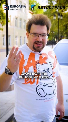 КАСКО заплатит, даже если ты виноват в ДТП! #automobile #kia #дтп #каско #автострахование