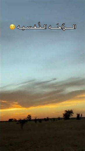 A distinctive Mauritanian recitation #explore