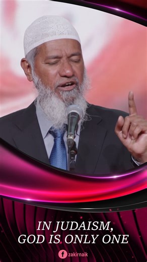 In Judaism, God is Only One - Dr Zakir Naik #zakirnaik #drzakirnaik | Dr Zakir Naik