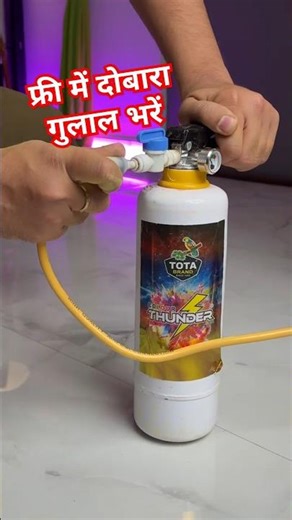 Refile Gulal Cylinder Using Cycle Pump !!