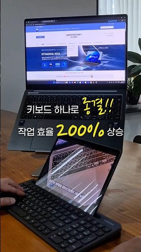 The Easiest Way to Turn Your Galaxy Book 5 Pro into a Desktop (SK-P1000B)
