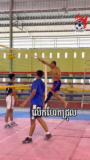 5.2M views · 10K reactions | លើកហែកជ្រុលហើយ តែស្មាត់ជើងចាស់វ៉ៃកែរបាន | BT Sports | Facebook