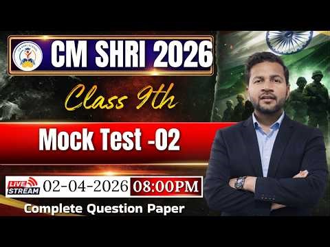 CM SHRI Class 9th MOCK TEST -02 | Complete Question Paper 2026