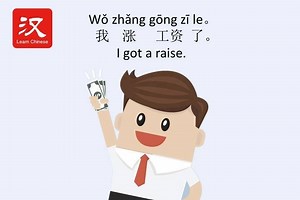 2.2K views · 150 reactions | Here's some Chinese used in the office. | Learn Chinese | Facebook