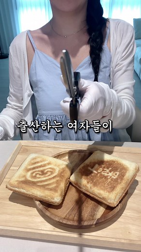 출산의 현실: 고통과 회복 과정