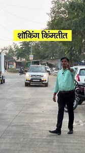 S K Motors Kasarwadi Pune Vaid Vasti, Keshav Nagar, Kasarwadi, Pimpri-Chinchwad, Maharashtra 411034 Phone: 9834665528/ 87660 54512 #usedcar #usedcars #usedcarsforsale #marutisuzuki #mahendra #hyundai #honda #tatamotors #kia #toyota | Simply Pratik Cars