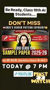 Be Ready! Class 10 CBSE AI 417 Sample Paper 2025-26 🔥Score 100/100|CBSE Hidden Pattern |Barkha Mam
