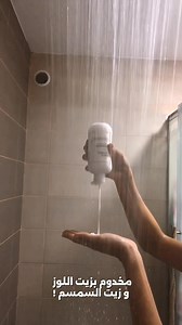 1.8K views · 1.8K reactions | Pack Promo à ne pas rater. Shampoing + Après-shampoing + Sérum Anti-Chute. Formule naturelle, résultats rapides et durables. Livraison disponible dans les 58 wilayas. لا تفوت هذا العرض المميز. شامبو + بلسم + سيروم مضاد لتساقط الشعر. تركيبة طبيعية، نتائج سريعة وطويلة الأمد. التوصيل متوفر في جميع الولايات | Maison Natura | Facebook