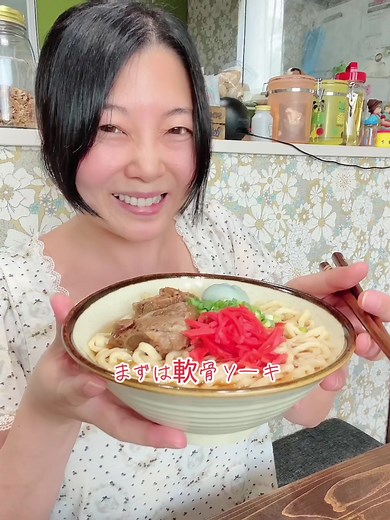 沖縄そばと軟骨ソーキのおうちレシピ！