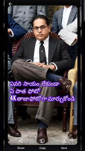 Turn Old Photos into 4K 🔥 | AI Prompt Trick #gemini #geminiprompt #shorts #youtube#chatgpt#trending