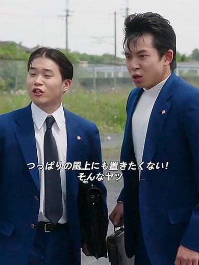 今日から俺は！！ドラマ - 面白いシーンとキャスト紹介