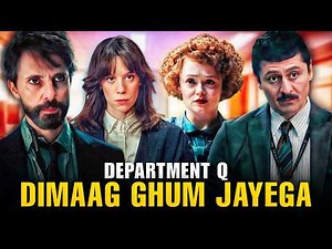 Dept. Q Hindi Review | Netflix Mystery Crime Thriller Series | The Superhero Station