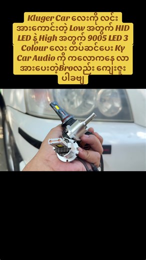 #wish #alphard #Ipsum #kluger #Crown