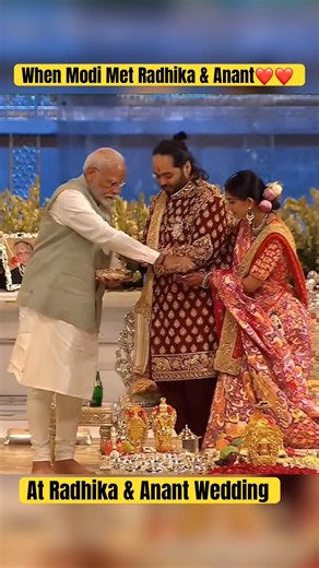 Modi Met Radhika & Anant at Their Wedding #shorts #radhikamerchantanantambaniwedding #narendramodi