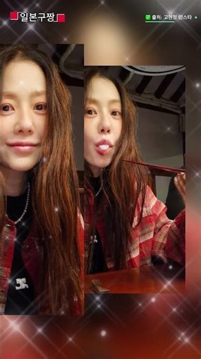 하루에 사과2조각과 뻥튀기만 먹는 55세 고현정, 체크자켓 동안패션