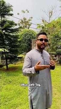 ঘুমানোর আগে ৩টি মারাত্মক ভুল |Night Mistakes to Avoid