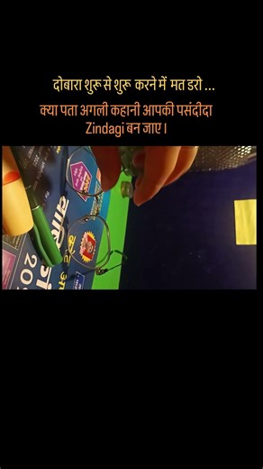 55/100🎯 Don't be afraid to begin from beginning #motivation #opendiary #dailystudy #studyschedule