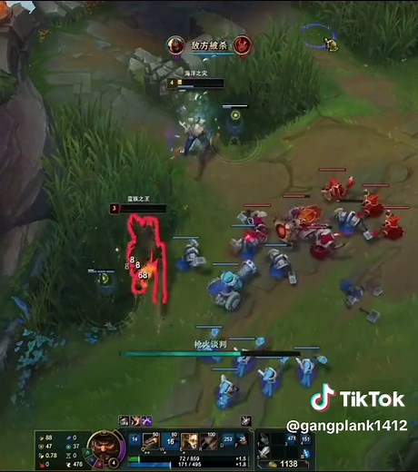 Gangplank highlight 57 #leagueoflegends #gangplank #douyin