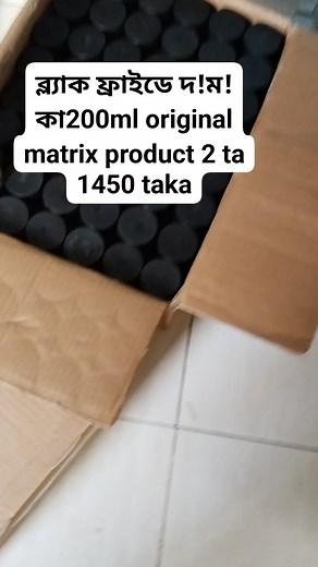 2.2K views | #Matrix 200ml 2 ta shampoo only 1450 | Exclusive by Labonno | Facebook