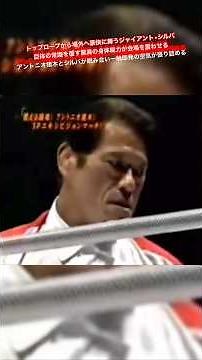 Giant Silva soars from the top rope to the ringside, stunning the crowd with athleticism that def...