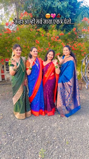 SnehNit on Instagram: "आम्ही जावा 😍🥰"