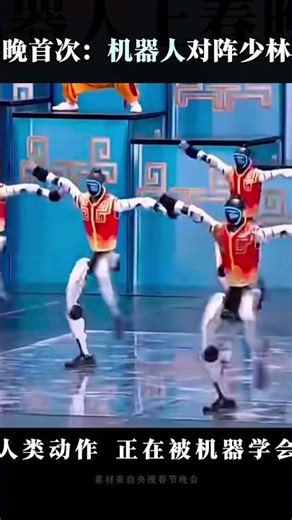 Humans’ Movements Are Being Learned by Machines