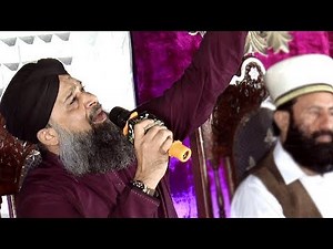 Owais Raza Qadri Naats 2018 | New Urdu/Punjabi Naat Sharif 2018 | Beautiful Naat 2018
