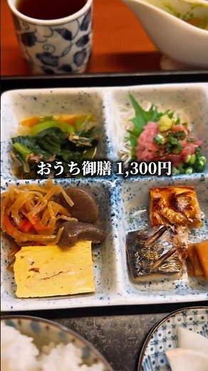 [Ginza Lunch] If you're wondering where to have lunch in Ginza... 5 high-quality casual lunch opt...