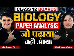 Class 12 Biology CBSE 2025 Paper Solution | Biology Paper Answer Key 2025 | Detailed Analysis 🔥