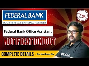 Federal Bank में निकली नयी भर्ती! 🚨 Notification Out | Preparation Strategy by Kuldeep Sir