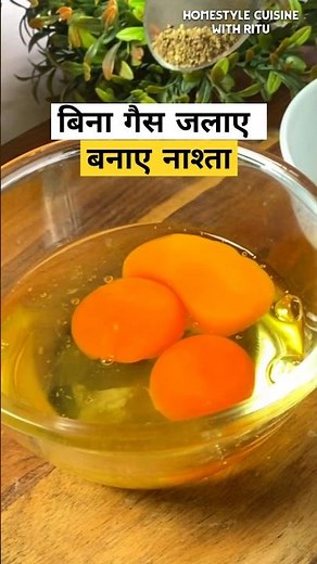 cooking without fire | healthy breakfast recipes #shorts #breakfast #viralrecipe #recipe