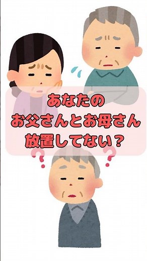 若い子は必ず見て！バッテリー充電のしくみ #iphone #バッテリー #充電 #ios26