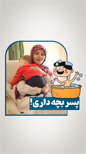 ‎روانشناس کودک | کوثر یاوری‎ | ‎تعریف «خودپنداره» خودپنداره یعنی تصوری که فرد از خودش دارد؛ مجموعه‌ای از باورها، احساسات و ادراکات درباره‌ی «من کی هستم». به بیان دیگر،...‎ | Instagram