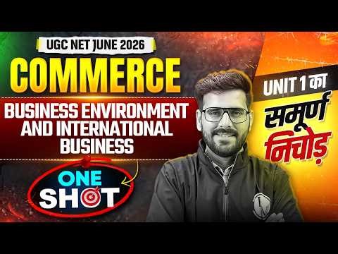 UGC NET Commerce | UGC NET Commerce Unit 1 Business Environment and International Business #pwugcnet