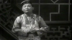 Singapore Sue (1931)