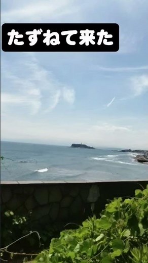 岬めぐり 山本コータタローとウィークエンド