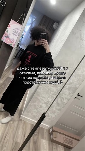 #нефор #дота #редан #zxc
