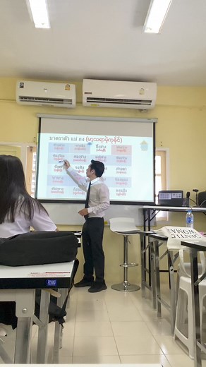 ❤️🍀 | Tah Tah Thai Online Class