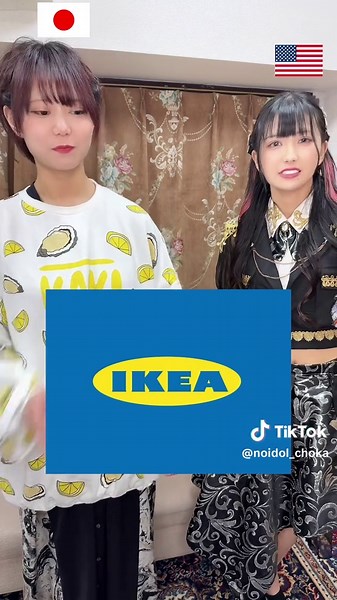 アメリカと日本の文化の違い