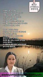 ❤️1980년대 그 유명했던#고이비토요#恋人よ#연인이여#いつわまゆみ#五輪真弓#ItsuwaMayumi#엔카#한일가왕전