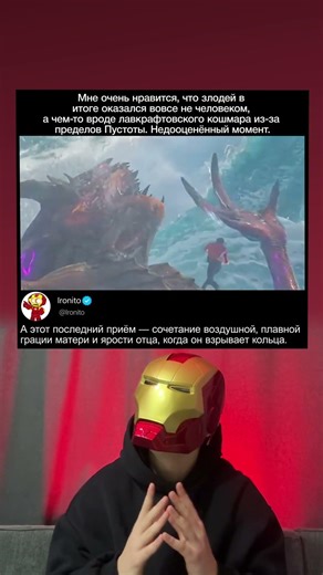 Шан-Чи и легенда десяти колец / Сцена финальной битвы