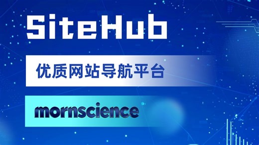 90%的人找官网都踩雷！这个平台一键直达，再也不怕被假网站骗