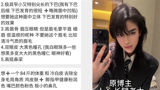 [客单公开]cc-更完美的面部-高折叠度-欧式-全身美白