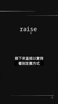 raise | 60 Key Python Concepts - Part 27 | PYDOING