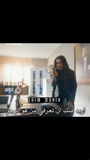 مسلسل حلم اشرف الحلقة 20 🔥🔥 #EşrefRüya #حلم_أشرف | Rêïã Melissā
