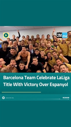 Barcelona team celebrate LaLiga Title With Victory Over Espanyol. #FcBarcelona #laliga #Spain #Espanyol #2menglish | 2M.ma