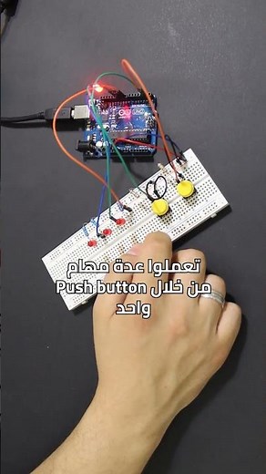 Push Buttons #arduino